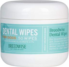 img 1 attached to 🦷 Breedwise Mint Dental Wipes: No-Brush Tartar & Plaque Remover for Dogs, 50 Count - Chewable Breath Freshening & Gum Care