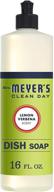 mrs meyers clean liquid soap pack logo