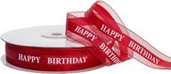 atrbb birthday ribbon organza wrapping crafting logo