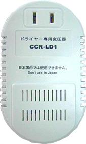 img 1 attached to Japanese 🔌 Dryer Exclusive-Use Transformer CCR-LD1