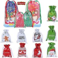 festive christmas drawstring wrapping presents decorations: add a touch of holiday magic! logo