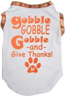 petitebella gobble thank clothing orange логотип