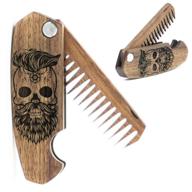 🧔 men's beard comb - portable folding combs for mustache & hair, travel size natural wooden comb with skull engraving - ideal for use with beard balm oil logo