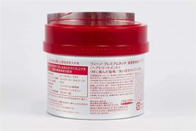 img 1 attached to 💆 Shiseido Fino Premium Touch Hair Mask - 8.11 oz