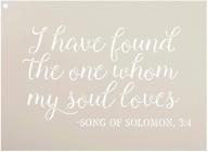 🔍 i have found the one stencil by studior12: wedding scripture song of solomon verse for reusable wood sign, diy faith home decor - choose your size logo