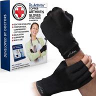 optimized arthritis compression handbook: alleviate occupational health & safety concerns with personal protective equipment логотип