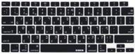 🖥️ 2020 macbook air 13 inch a2179 with touch id and a2337 m1 keyboard - us version xskn silicone keyboard cover skin in hebrew/english language (black) logo