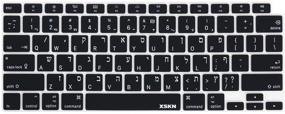 img 4 attached to 🖥️ 2020 MacBook Air 13 inch A2179 with Touch ID and A2337 M1 Keyboard - US Version XSKN Silicone Keyboard Cover Skin in Hebrew/English Language (Black)