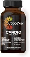 🫀 cocoavia cardio health capsules - superfood for healthy heart, blood pressure, and circulation with nitric oxide boost - vegan, plant based cocoa powder - 500mg cocoa flavanols - enhanced workout & energy support - 30 servings logo
