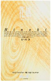 img 2 attached to 🌲 Nippon Kodo - Ka-fuh (Scents in the Wind) - Cypress (Hinoki) 450 Sticks: Fragrant Japanese Incense for a Tranquil Atmosphere