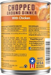 img 2 attached to 🐶 PEDIGREE 13.2 oz. Cans Chopped Ground Dinner Wet Dog Food