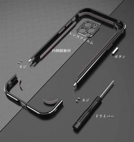 img 2 attached to HENGHUI Compatible IPhone Aluminium Protector Cell Phones & Accessories