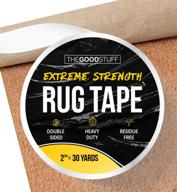 super strong double sided rug tape for area rugs on hardwood floors and carpet, ensures rug stability with heavy duty 2 sided carpet tape for wood floors (2&#34; x 75ft) logo