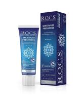 r c s maximum freshness toothpaste logo