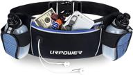 🏃 urpower running belt with zipper pockets and water-resistant waist bag, including 2 water bottles and suitable for 6.1-inch smartphones - ideal for running, hiking, cycling, and climbing logo
