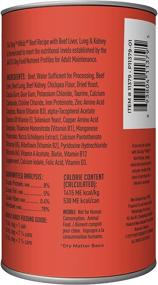 img 2 attached to Tiki Dog Wildz Wet Food: Premium New Zealand Grass Fed, Cage Free, or Wild Caught - High Protein (91%) - 12 Cans