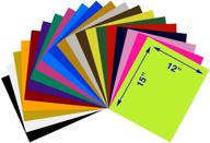 🎨 vibrant assorted colors htv starter pack - 20 sheets, ideal for diy t-shirts, hats & more! works with silhouette cameo, cricut, heat press machine - 12"x15 logo