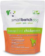 🐶 premium small batch freeze dried chicken sliders for dogs - 14oz logo