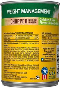 img 2 attached to PEDIGREE Weight Management Chicken & Rice Flavor Wet Dog Food - (12) 13.2 oz Cans