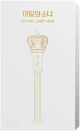bring the stars home: loona official light stick - illuminate the night with your favorite k-pop group! logo