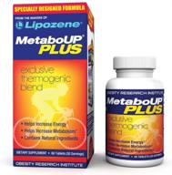 lipozene metaboup plus: эффективный термогенный жиросжигатель для похудения с экстрактом зеленого чая - повышает энергию и сжигает килограммы. логотип