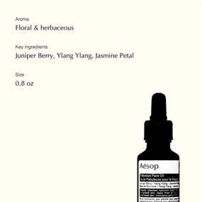 img 2 attached to 🌿 Aesop Fabulous Face Oil - 0.8oz - Paraben-Free, Cruelty-Free, and Vegan - Enhanced SEO