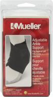 🏋️ adjustable mueller sports ankle support логотип