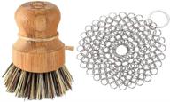 🍳 s&c kitchen - bamboo scrub brush with stainless steel chainmail - cleans pans, wok, skillets, etc. - cast iron brush scrubber – 1 pc + stainless steel chainmail - 4 by 4-inch logo