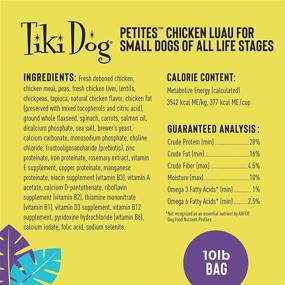 img 2 attached to 🐶 Tiki Dog Aloha Petites Grain-Free Dry Dog Food Baked with Fresh Chicken & Superfoods, 10 lbs. - Chicken Luau Flavor