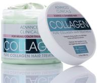💁 revitalize and nourish damaged hair with advanced clinicals collagen hair treatment mask logo