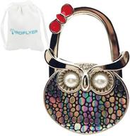 royceflyer roflyer night owl style butterfly 🦉 pattern folding purse holder hooks with shoulder handbag hangers logo