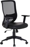 vecelo office computer desk chair: padded seat cushion, adjustable armrest, ergonomic lumbar support - black логотип