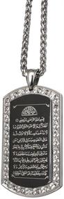 img 4 attached to 📿 ZKDC AYATUL KURSI 60 cm Chain Stainless Steel Necklace: Exquisite Islam Muslim Quran Jewelry
