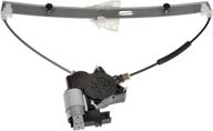 🔌 dorman 748-089 front driver side power window regulator & motor assembly for mazda: ultimate quality & fit logo