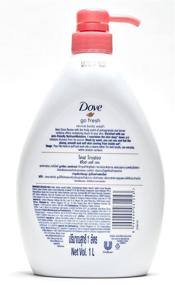 img 3 attached to Гранат и запах вербены и лимона Dove Go Fresh Revive Гель для душа, 33,8 унции (1 литр) - международная версия