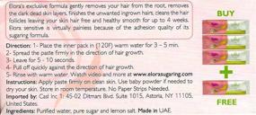 img 2 attached to 🪄 Sugaring Paste Hair Removal for Bikini Area & Sensitive Skin - 8.2 oz/235 gm with Bonus Free Bar!