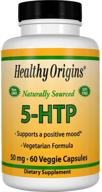 🌿 healthy origins natural 5-htp multi vitamins – 60 count, 50 mg logo