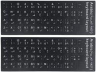 forito keyboard stickers background lettering logo