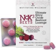 🍒 high nitric oxide beet chews: 20x more, keto low sugar, beetroot chewable lozenge with delicious dark cherry flavor, organic beet root, heart health supplement, ketogenic, superfood - 30 day supply logo