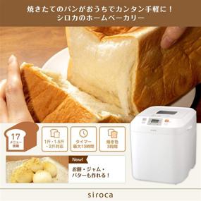 img 3 attached to Siroca Home Bakery SHB-122: The Ultimate Solution for Fresh Butter, Buckwheat, and Rice Cakes