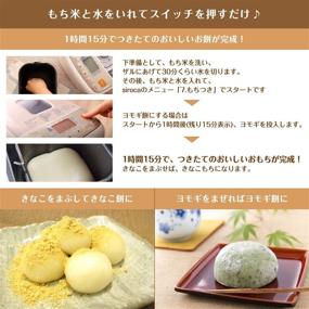 img 2 attached to Siroca Home Bakery SHB-122: The Ultimate Solution for Fresh Butter, Buckwheat, and Rice Cakes