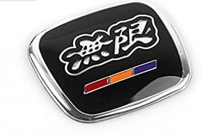 img 4 attached to 🚗 Enhance Your Driving Experience with Boobo H-50MUB Mugen Steering Wheel Emblem for Honda Civic, Accord, HRV, FA5, FD2 (Black)