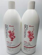 🌈 biotera ultra color care shampoo & conditioner set - 32oz: extend vibrant hair color and nourish locks logo