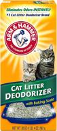 🐈 enhance your home with arm & hammer cat litter deodorizer logo