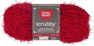 ❤️ red heart scrubby e833 yarn, cherry: perfect for dynamic cleaning tasks logo