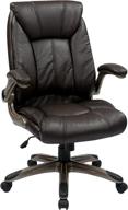 🪑 premium office star faux leather executive chair with padded arms, cocoa finish accents, and espresso design логотип