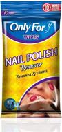 10 pack x 10 individual packaged nail polish remover wipes - gentle cuticle cleansing - acetone-free solution logo