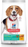 🐶 hill's science diet dry dog food: small bites, perfect weight chicken recipe for adult weight management logo