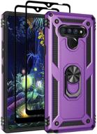 📱 purple leychan case for lg stylo 6 - military grade rugged anti-scratch shockproof 360° rotation ring kickstand cover compatible with magnetic car mount logo