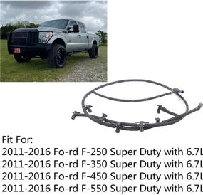 img 3 attached to 🔧 Топливопровод возвращения форсунки для Ford F250 F350 F450 F550 Super Duty 6.7L (Номер детали: BC3Z-9A564-B)